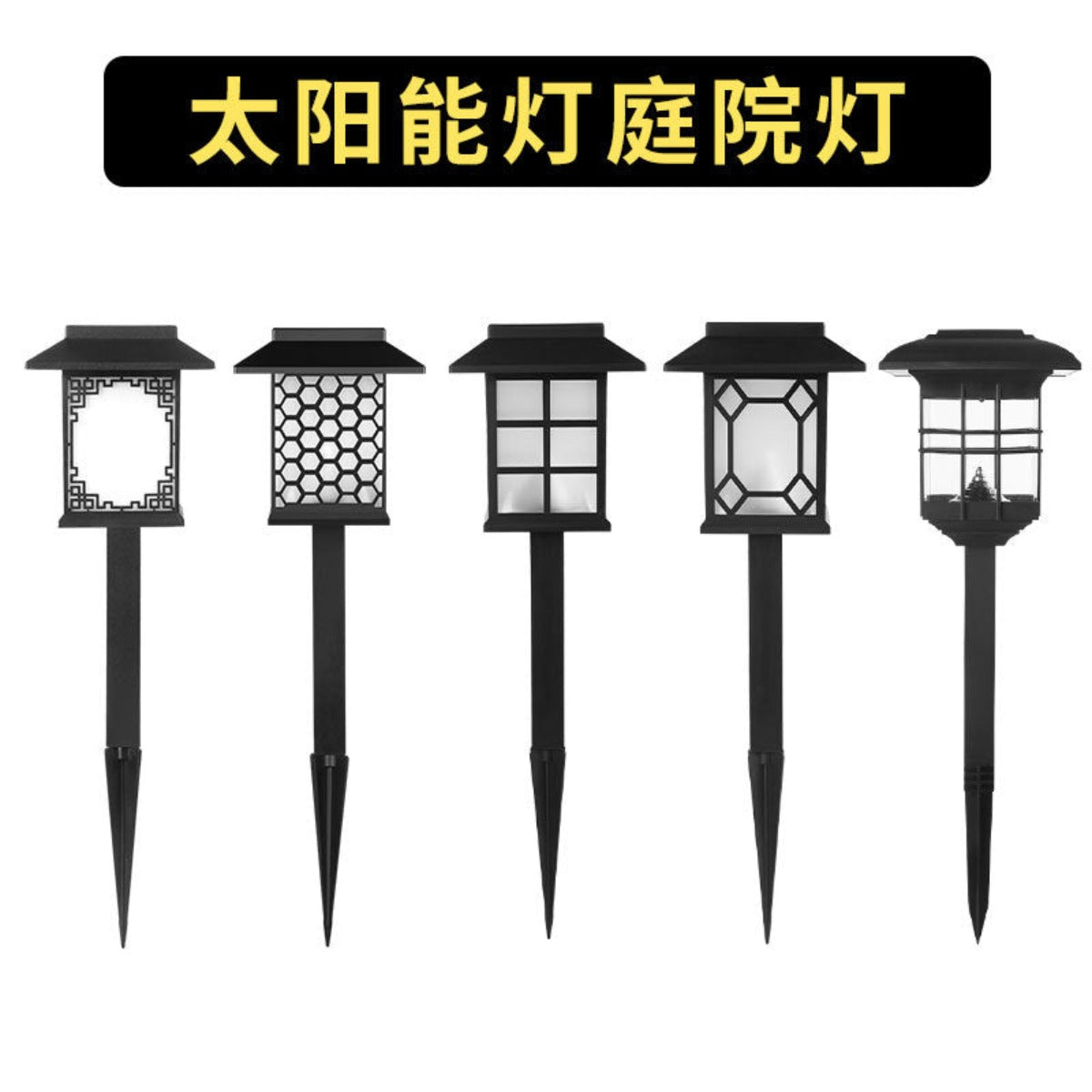 Outdoor solar lawn light