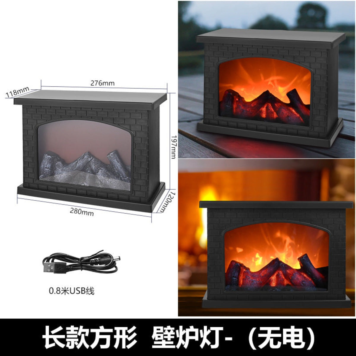 LED charcoal flame wind lamp