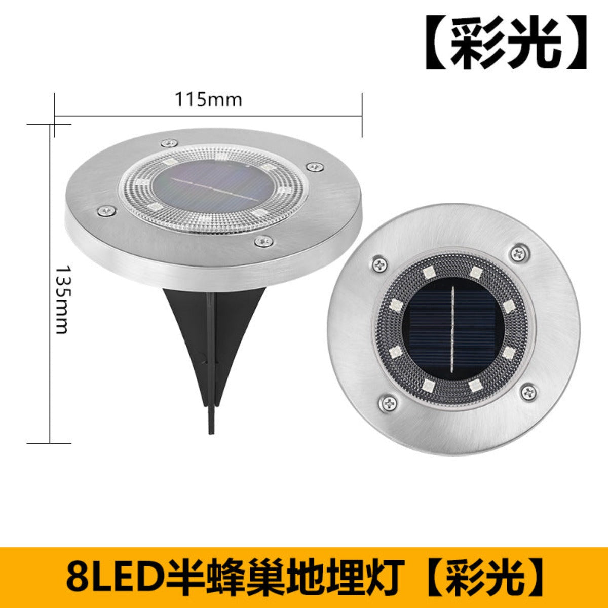 Solar lamp outdoor LED lawn lamp