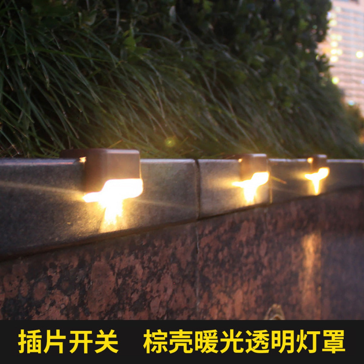 Solar Stair Step Light