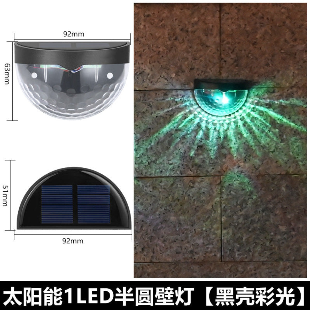 Solar wall street light