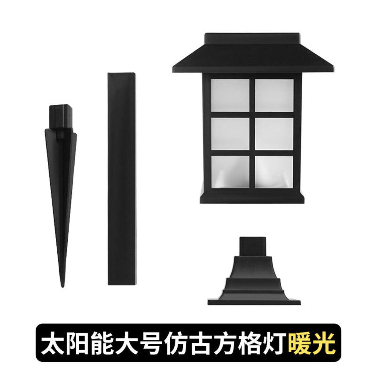 Outdoor solar lawn light