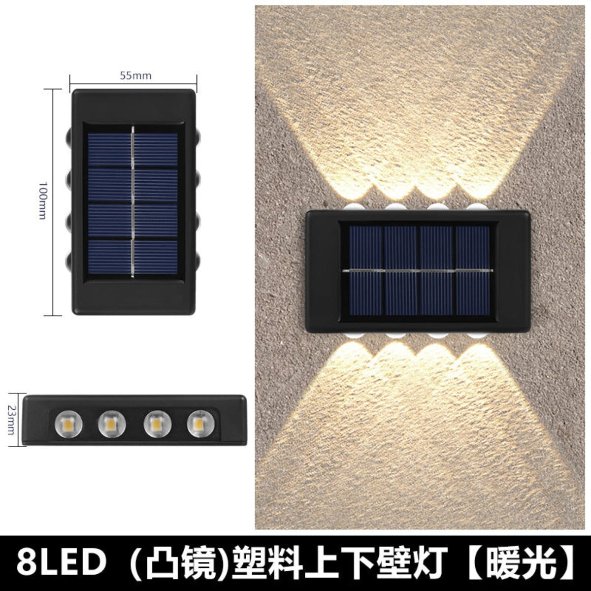 Solar double head wall light