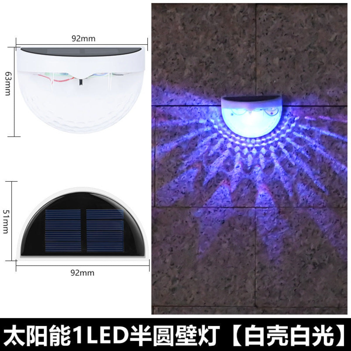 Solar wall street light