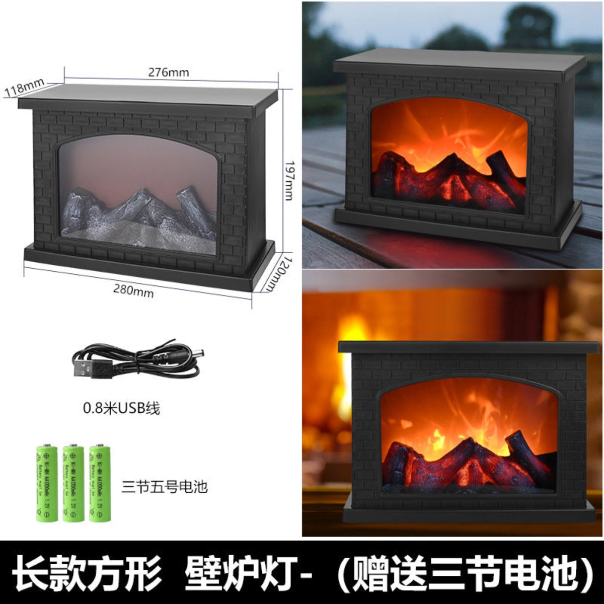 LED charcoal flame wind lamp