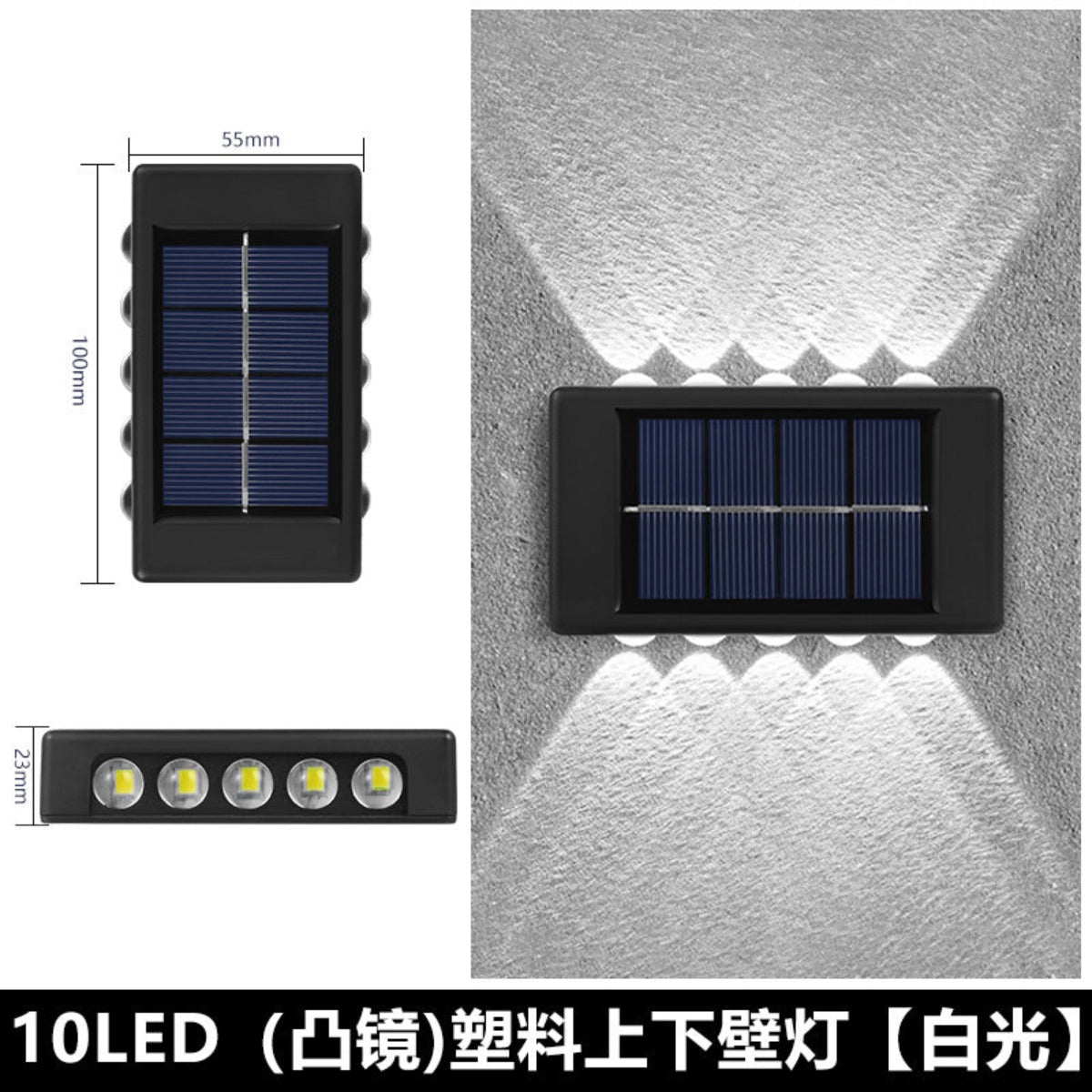 Solar double head wall light