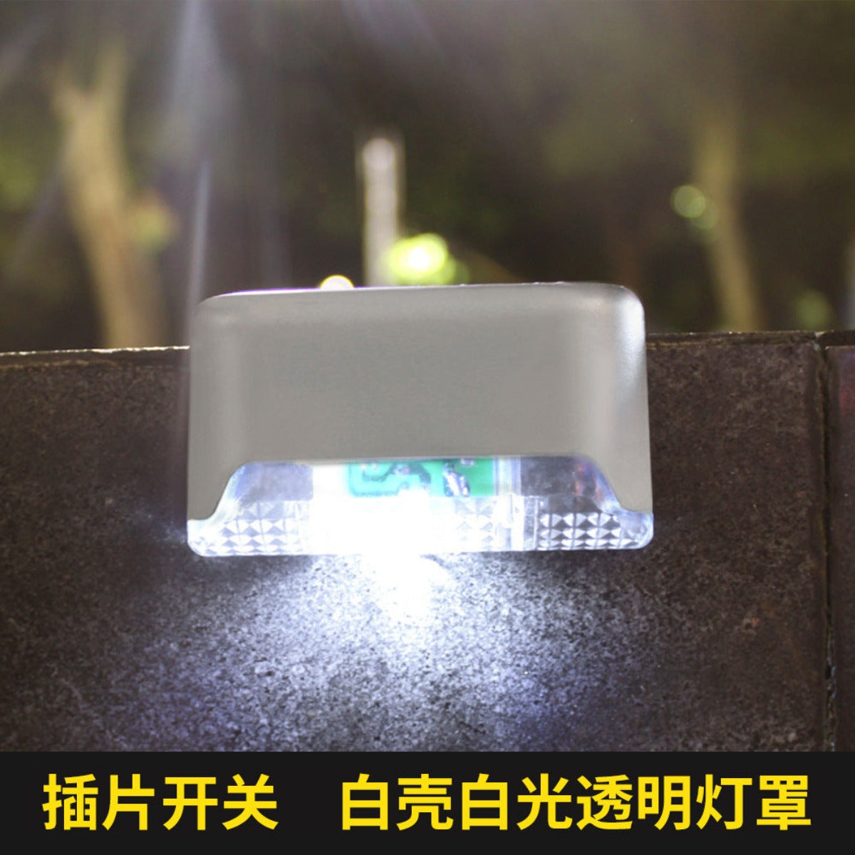 Solar Stair Step Light