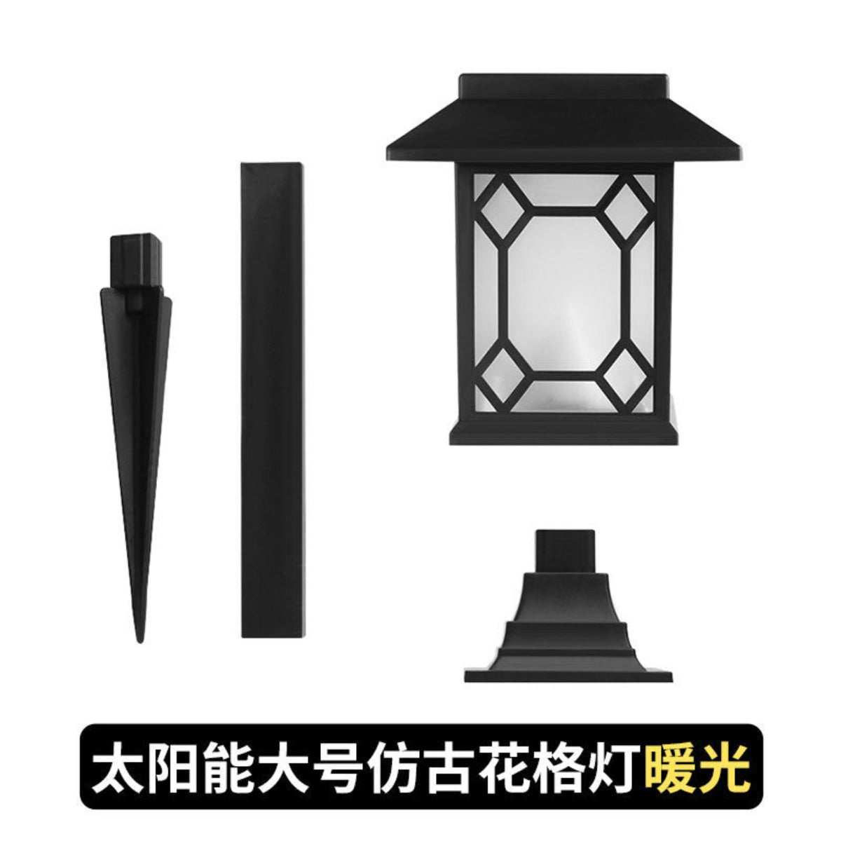 Outdoor solar lawn light