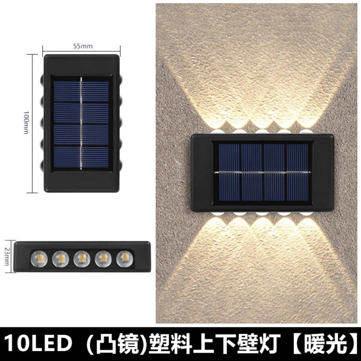 Solar double head wall light