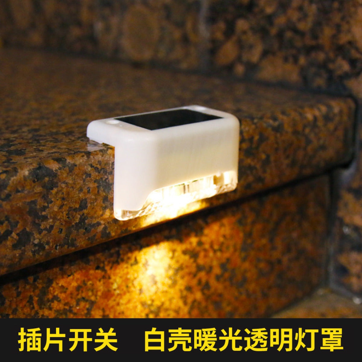 Solar Stair Step Light