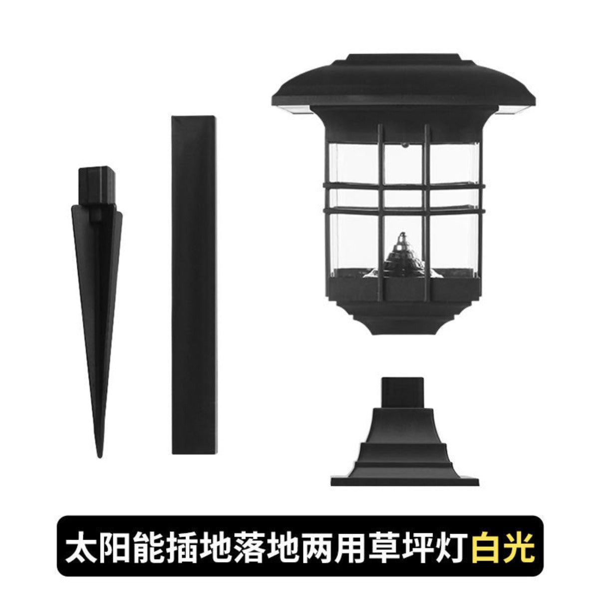 Outdoor solar lawn light
