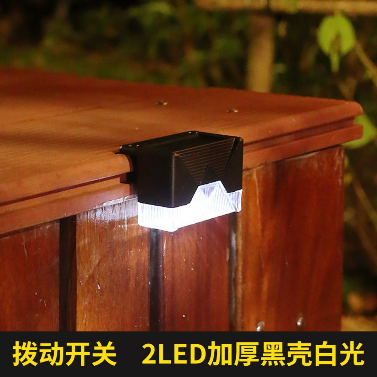 Solar Stair Step Light