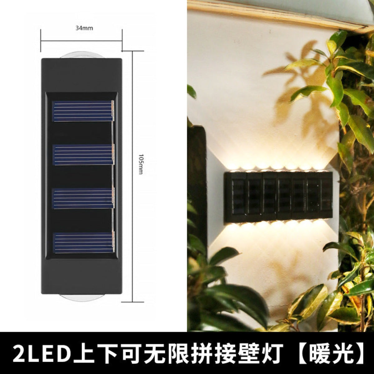 Solar double head wall light