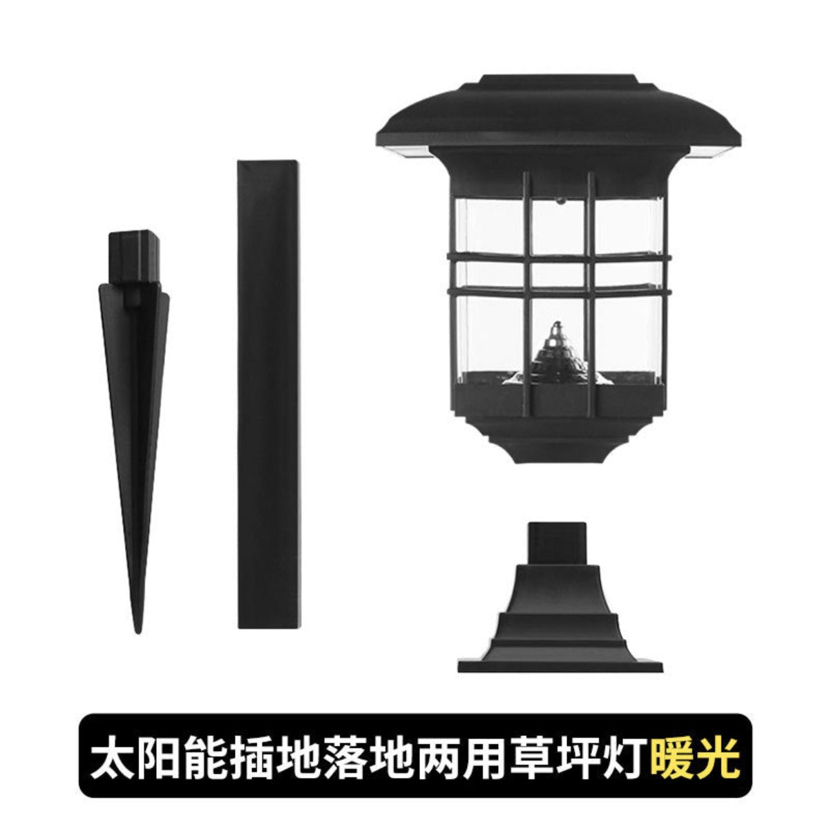 Outdoor solar lawn light
