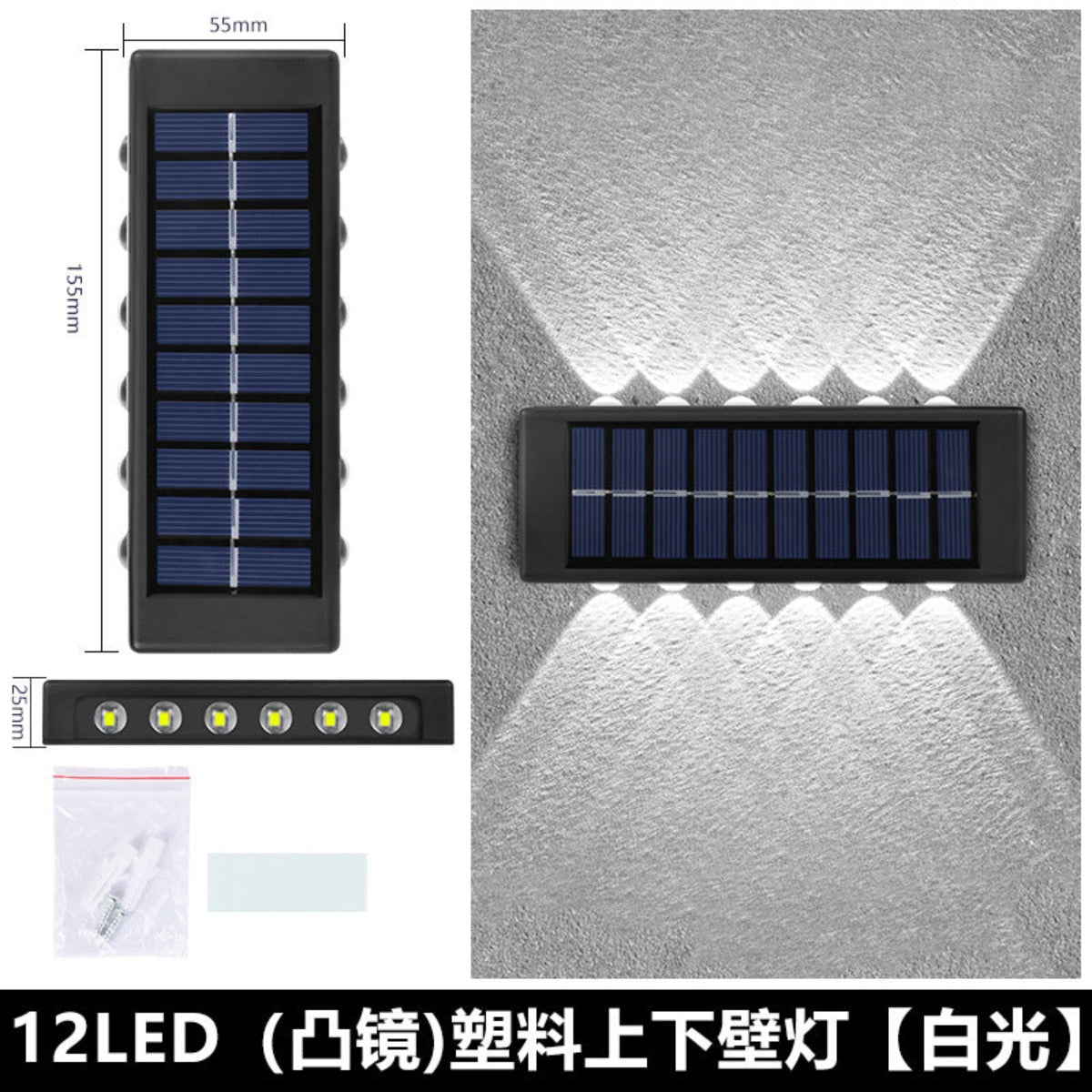 Solar double head wall light