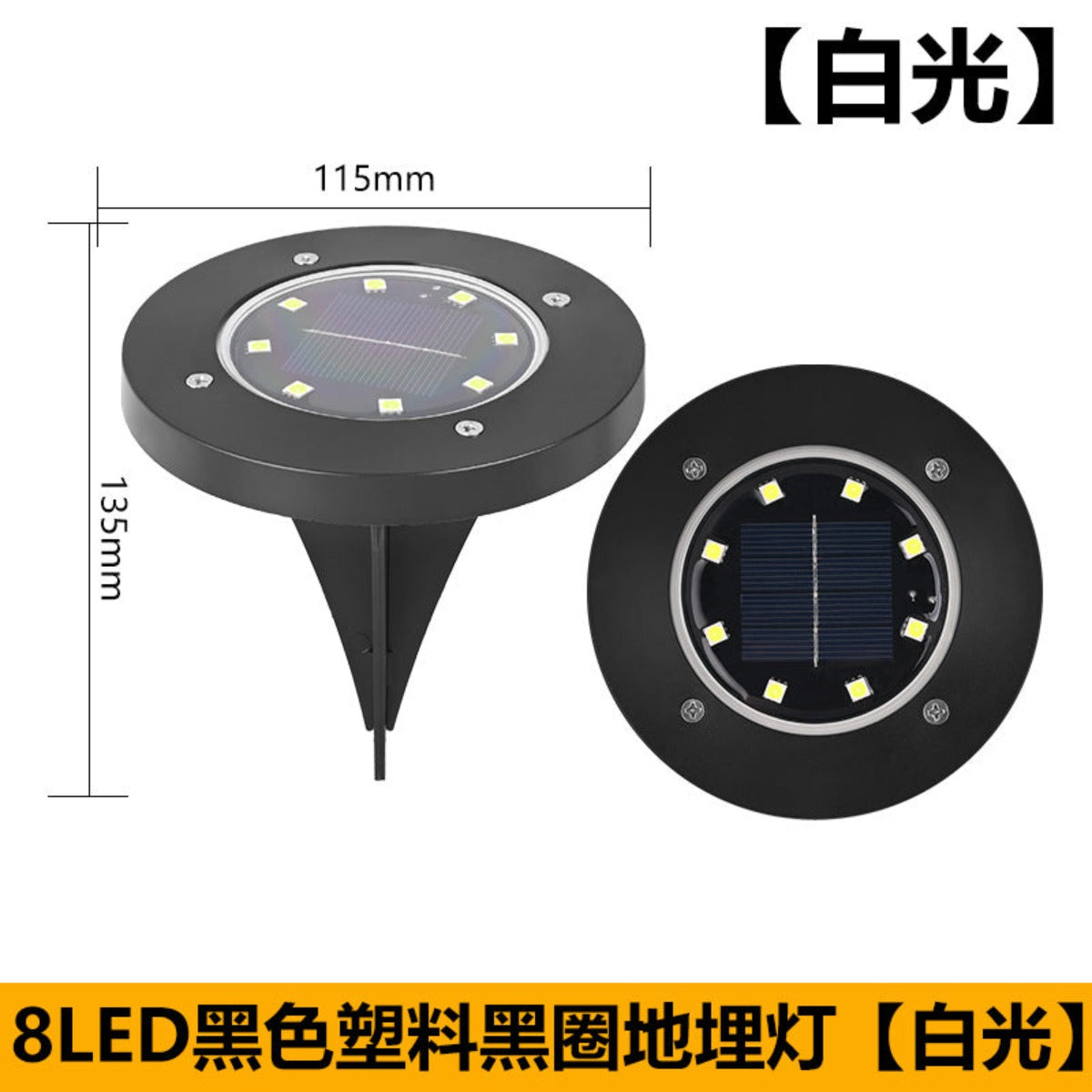 Solar lamp outdoor LED lawn lamp
