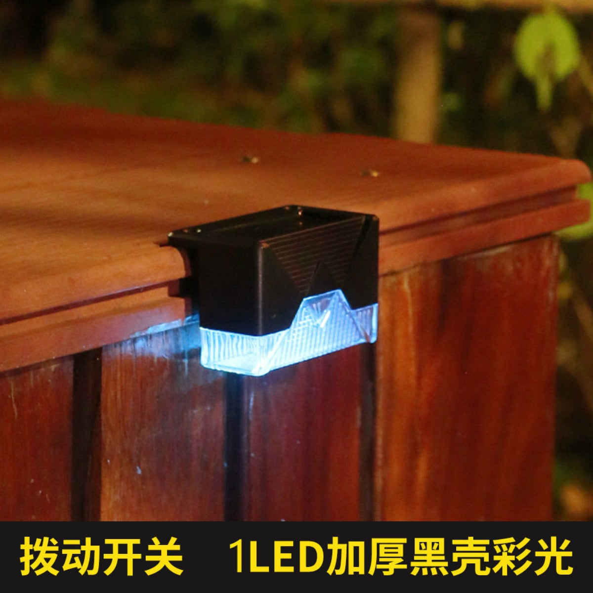 Solar Stair Step Light