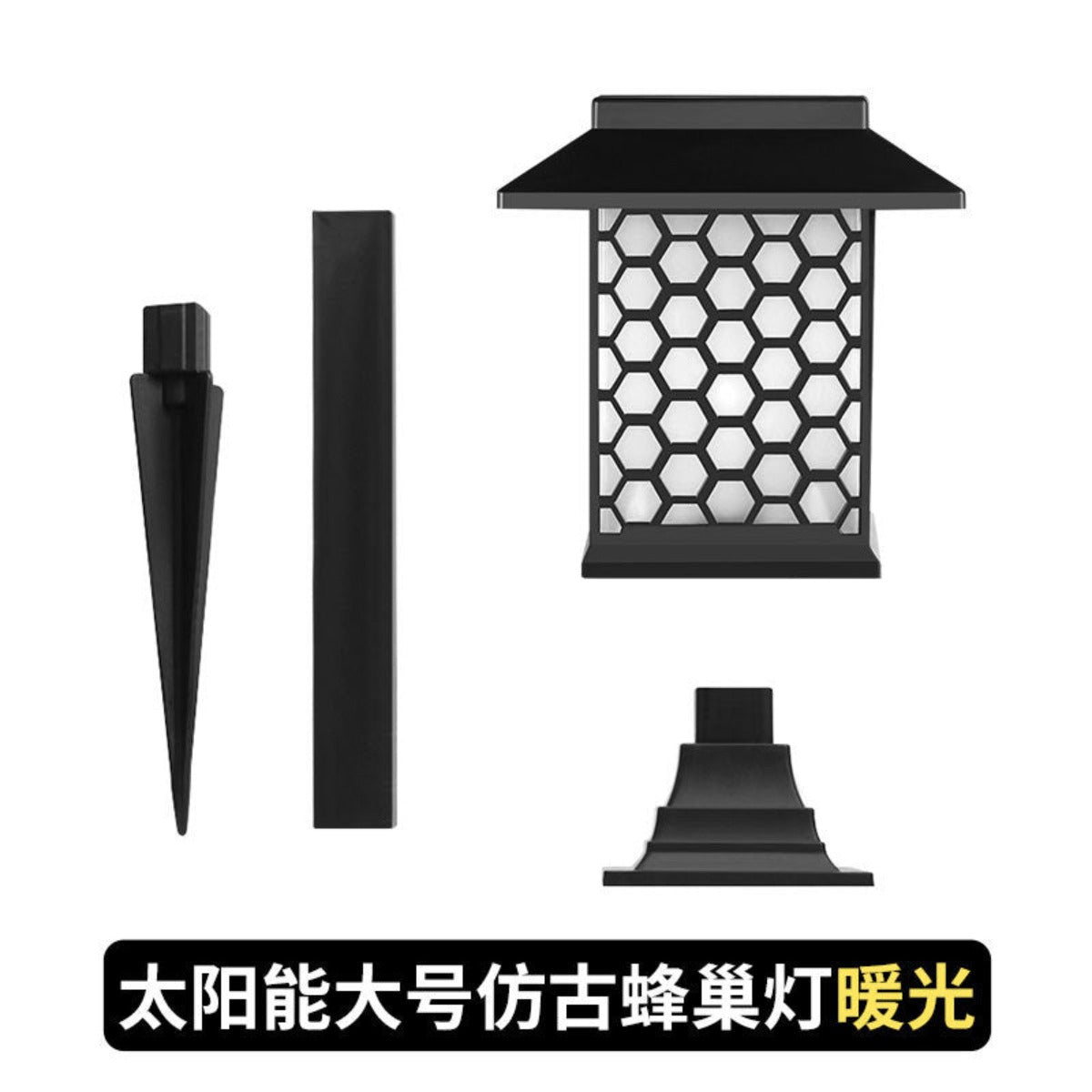 Outdoor solar lawn light