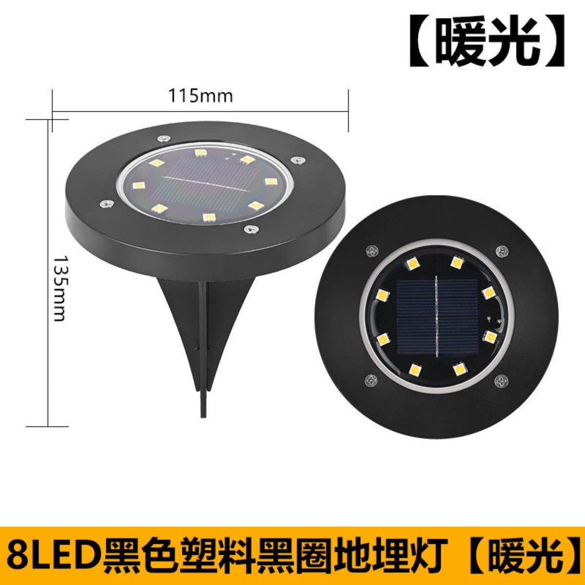 Solar lamp outdoor LED lawn lamp
