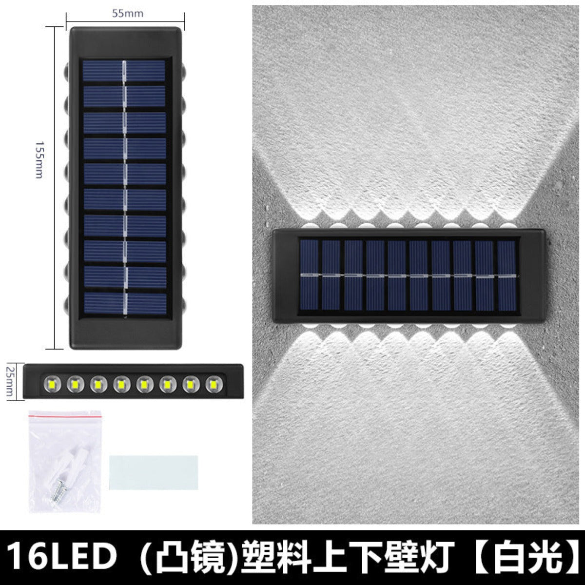 Solar double head wall light