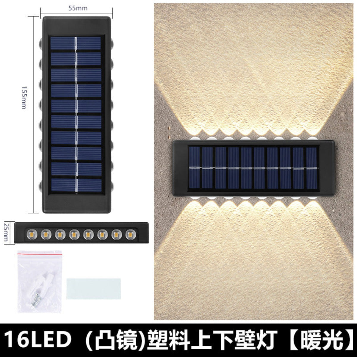 Solar double head wall light