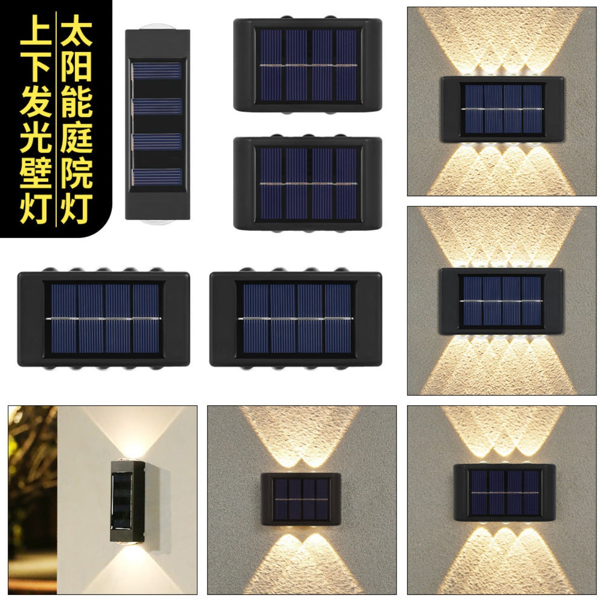 Solar double head wall light