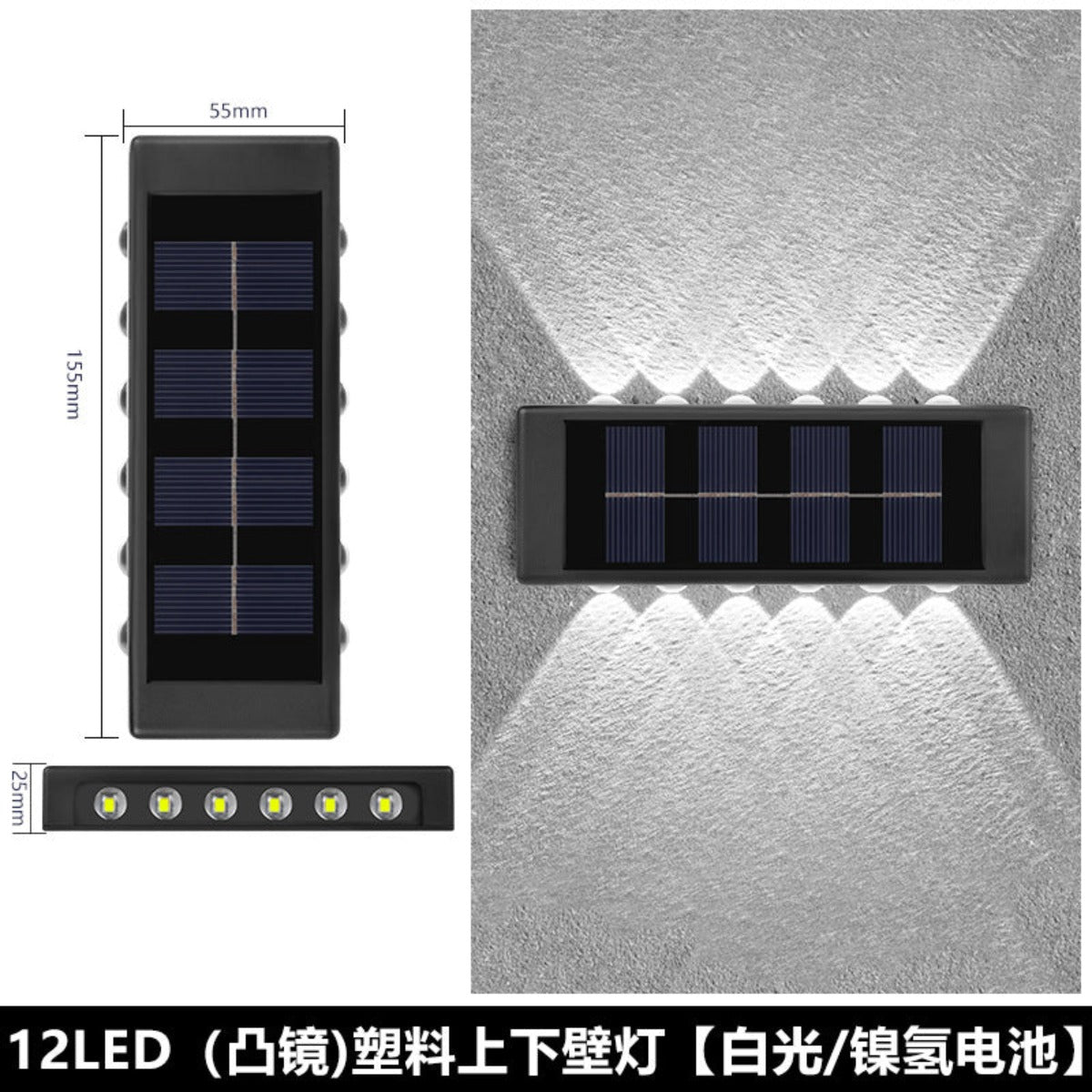 Solar double head wall light