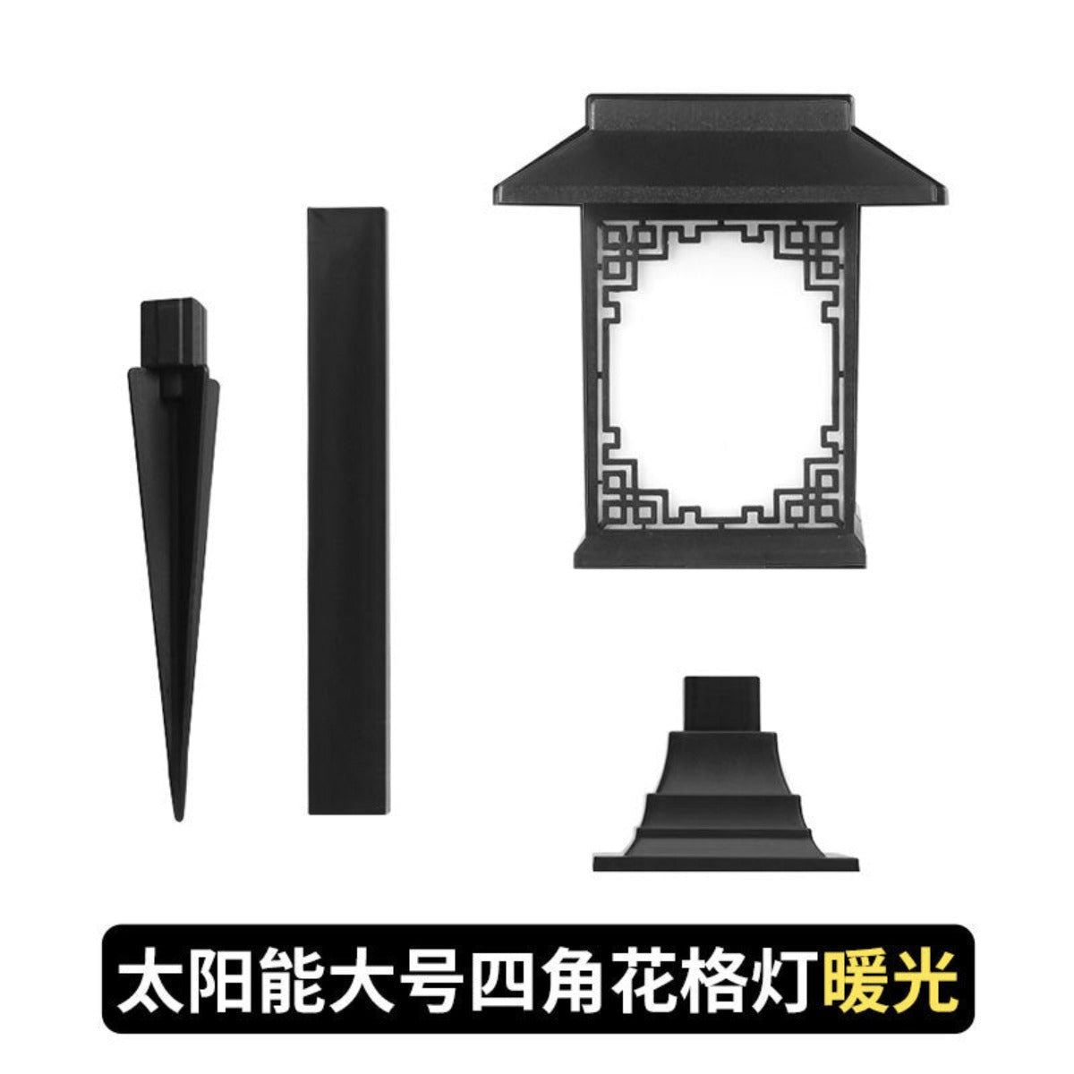 Outdoor solar lawn light
