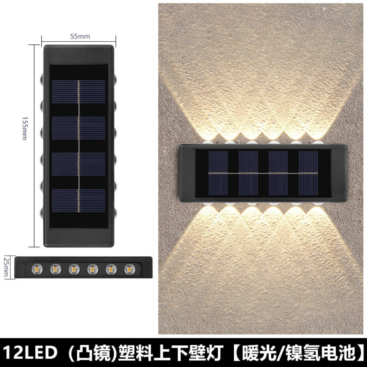 Solar double head wall light