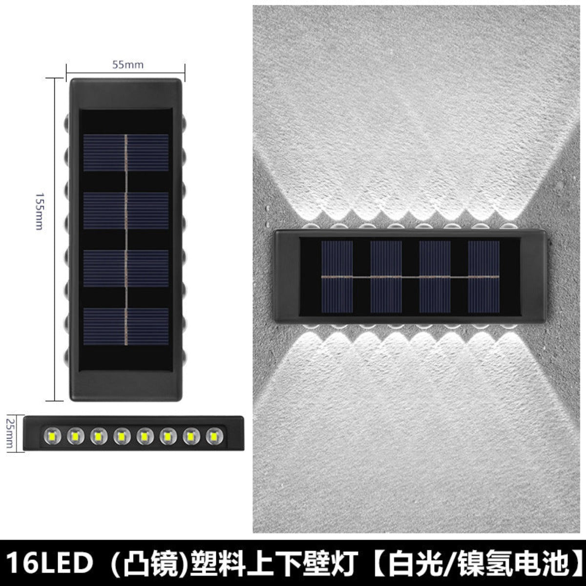 Solar double head wall light