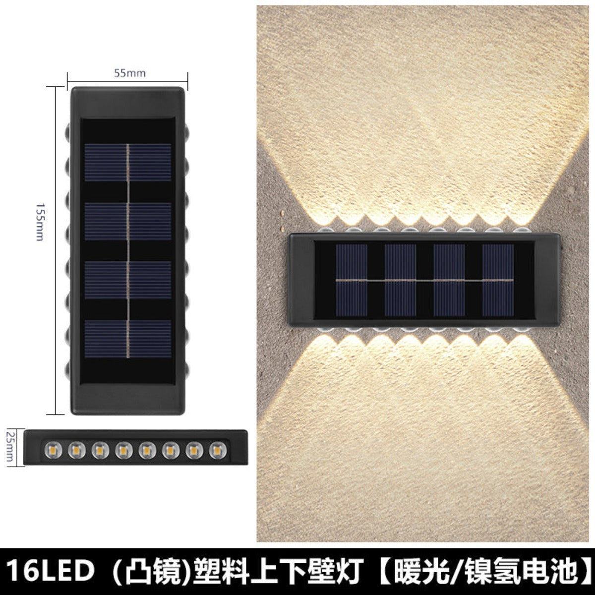 Solar double head wall light