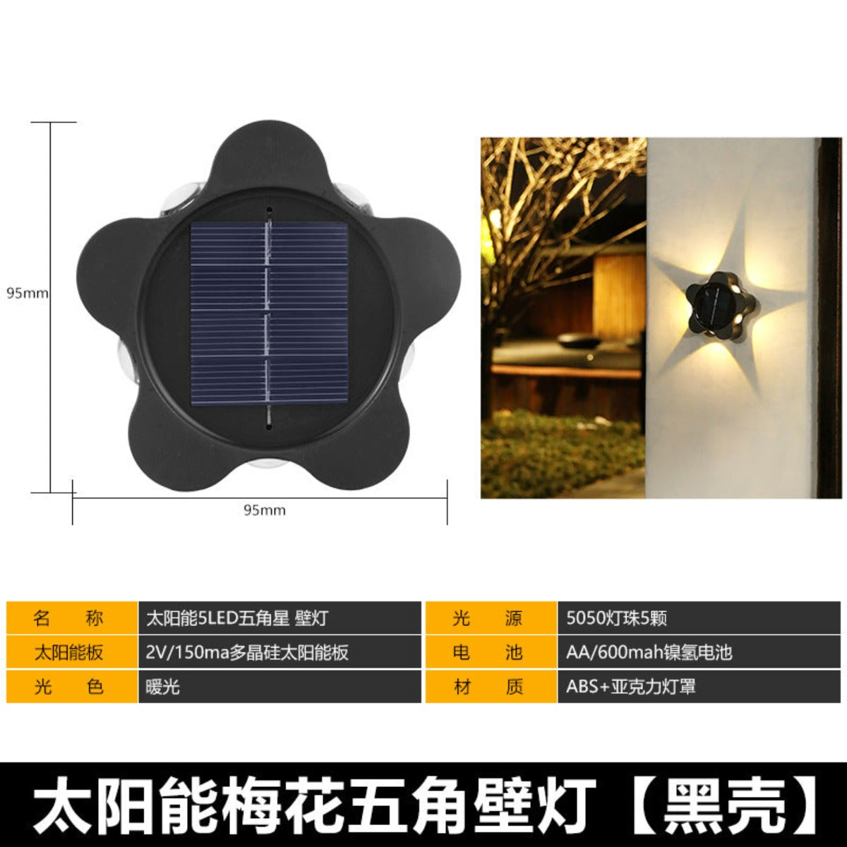 Solar double head wall light