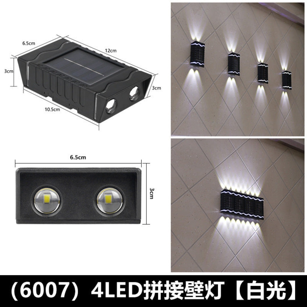 Solar double head wall light