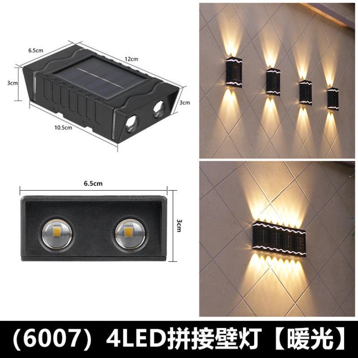 Solar double head wall light