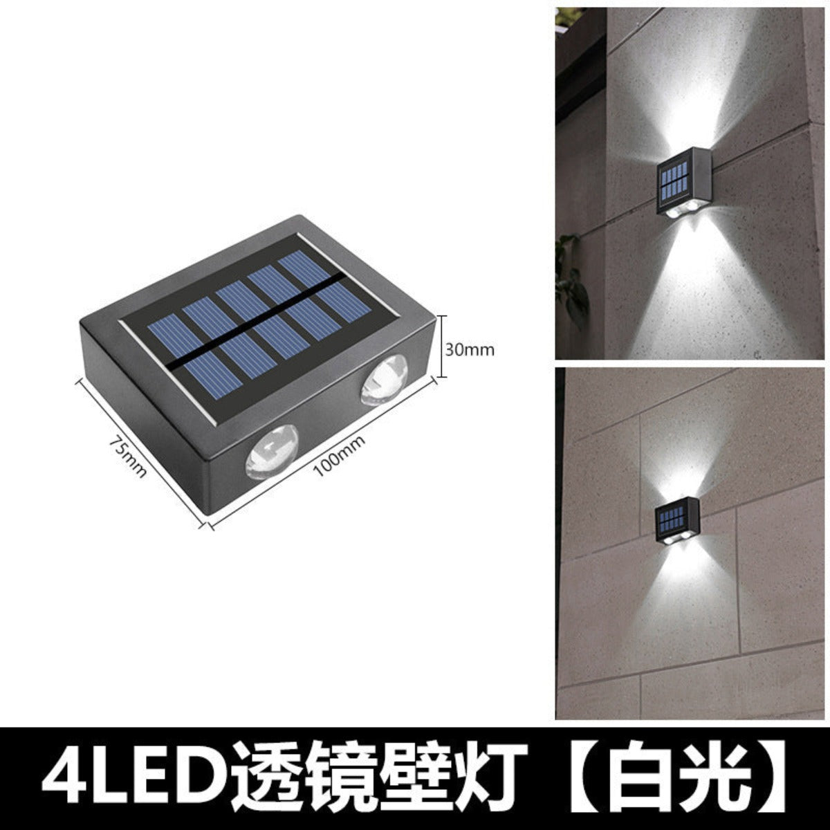 Solar double head wall light