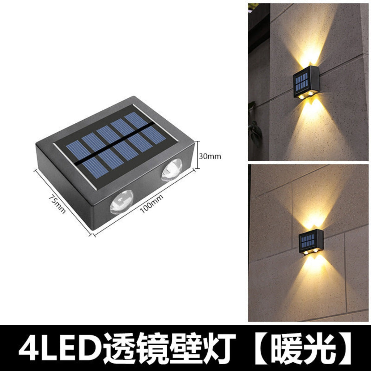 Solar double head wall light