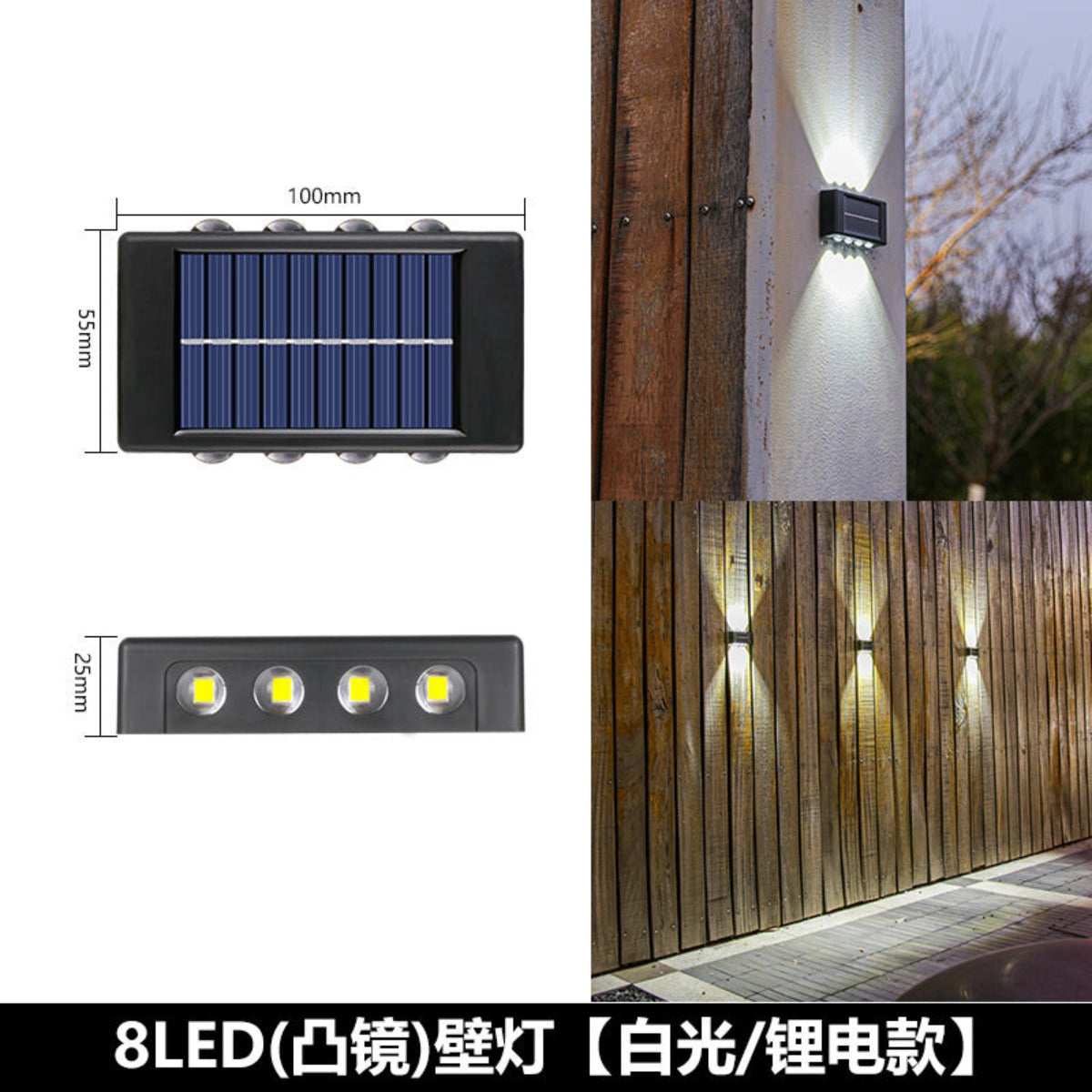 Solar double head wall light