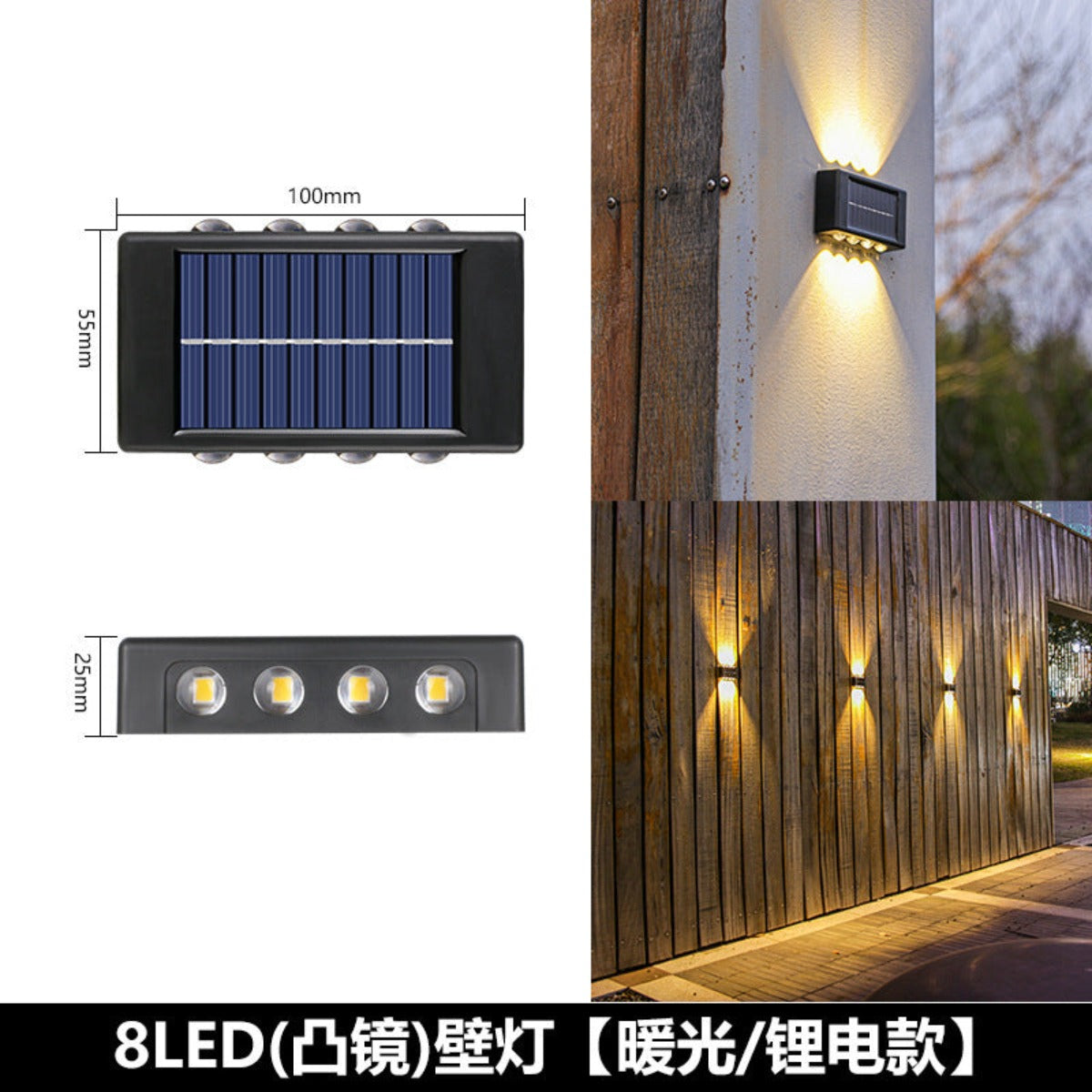 Solar double head wall light