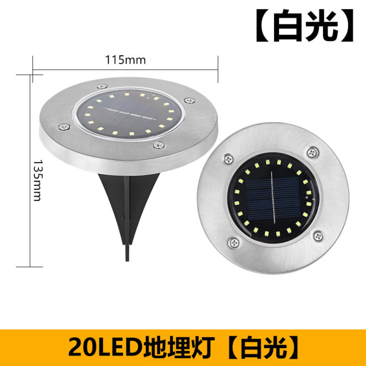 Solar lamp outdoor LED lawn lamp
