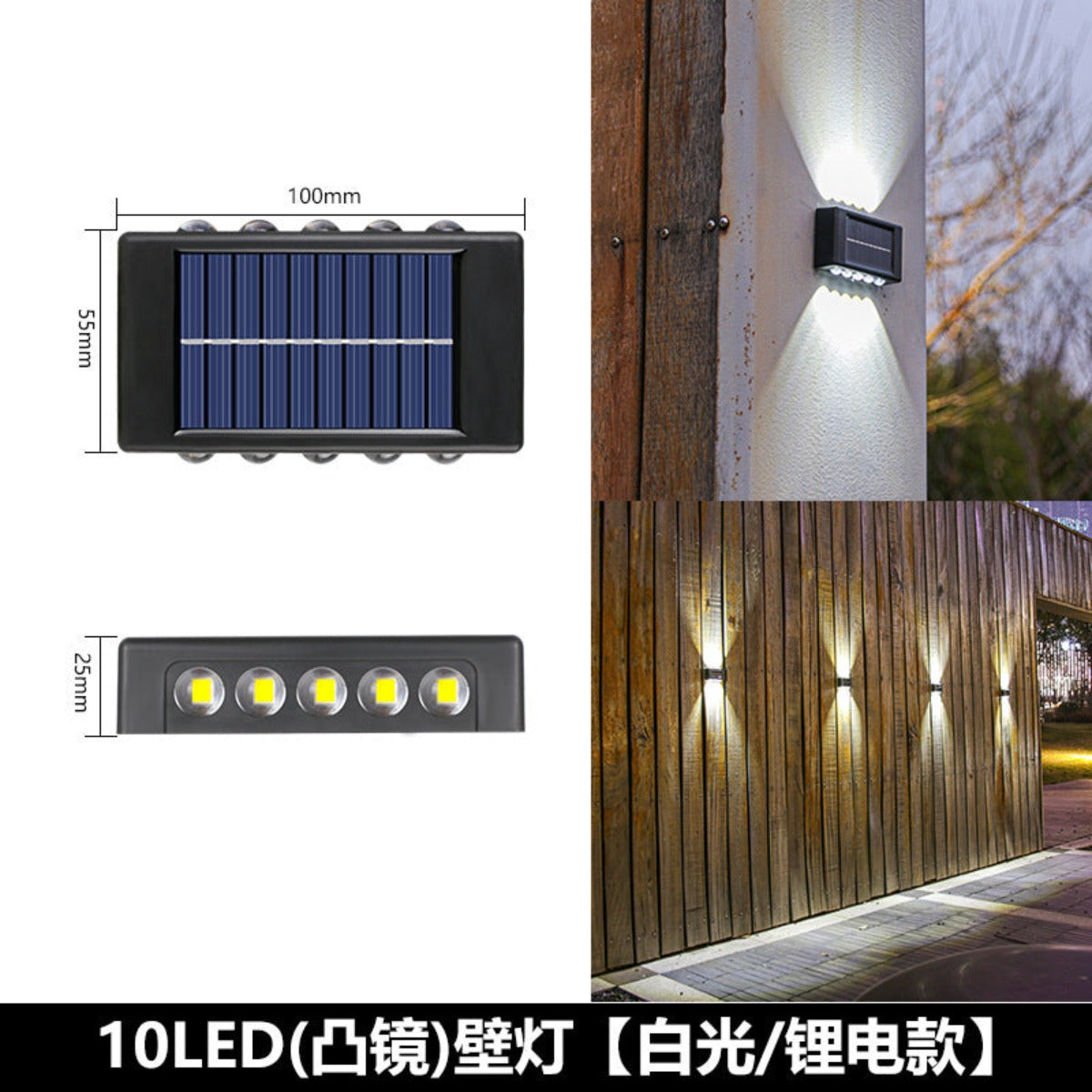 Solar double head wall light