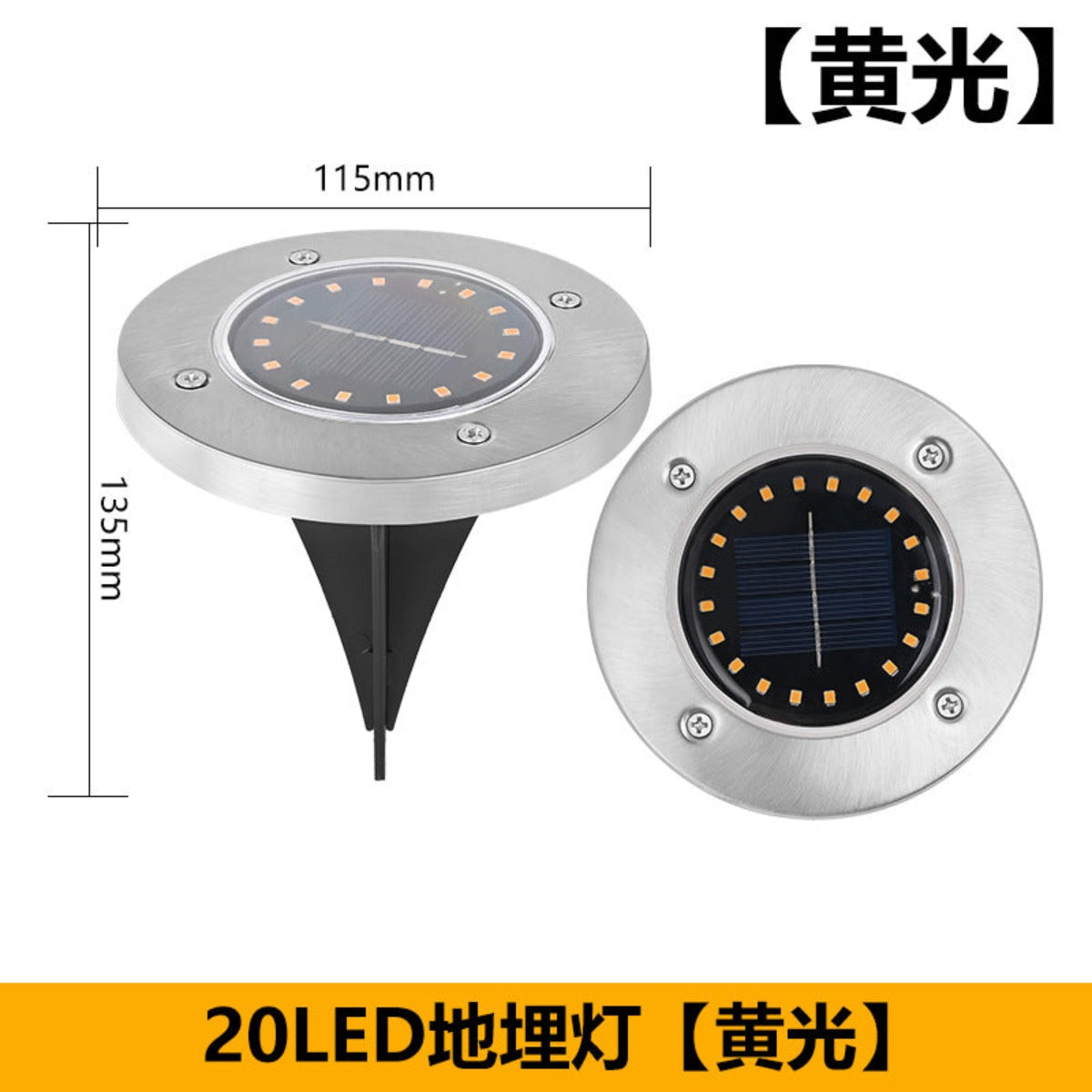 Solar lamp outdoor LED lawn lamp