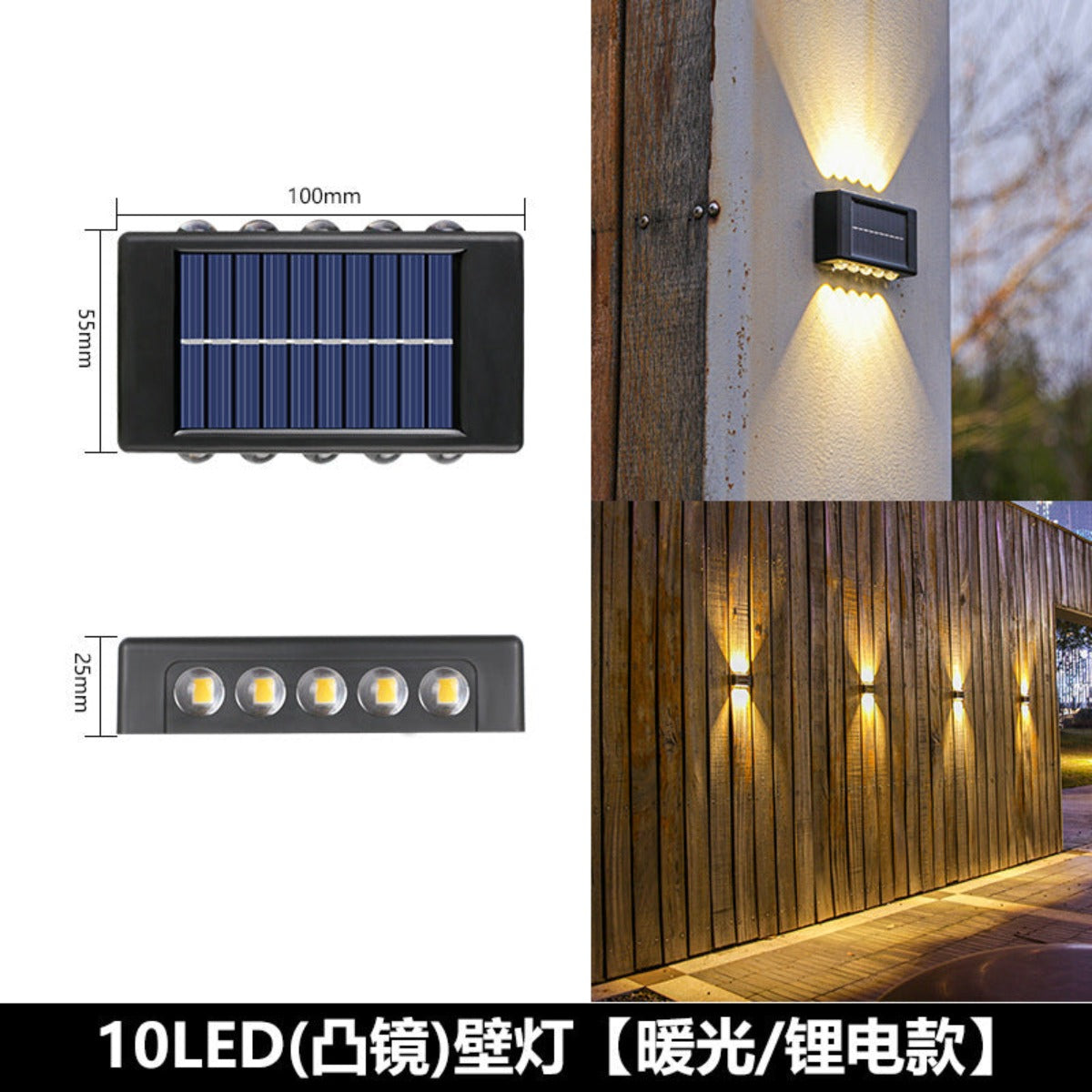 Solar double head wall light
