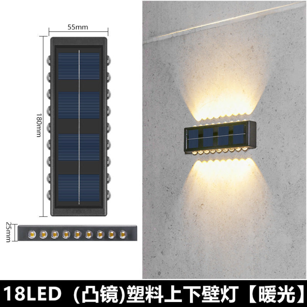 Solar double head wall light
