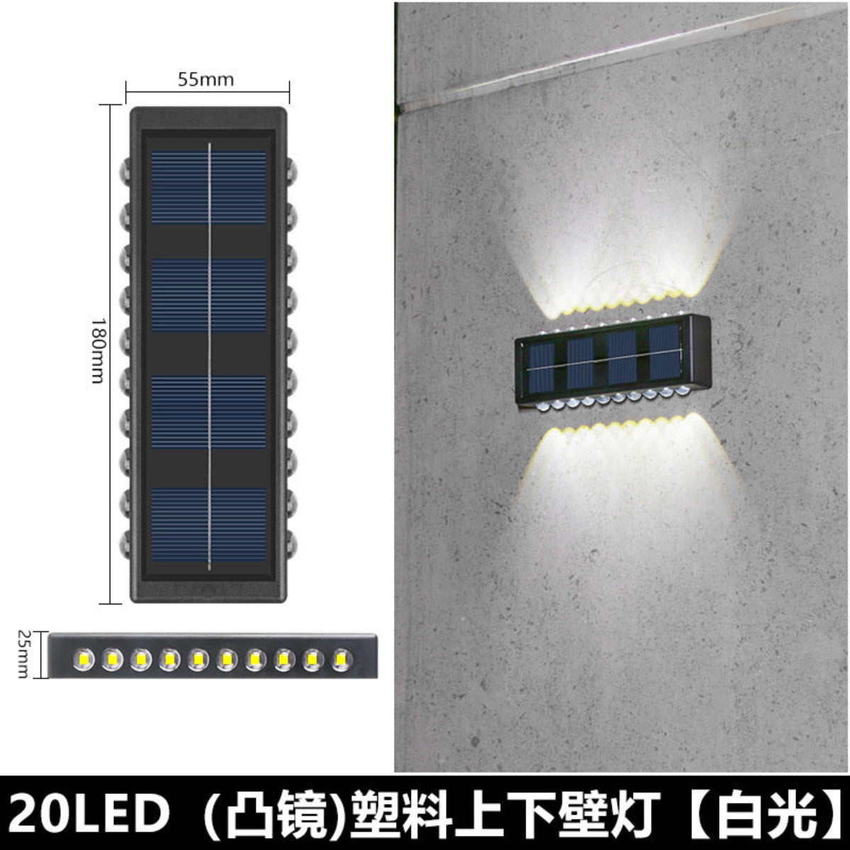 Solar double head wall light