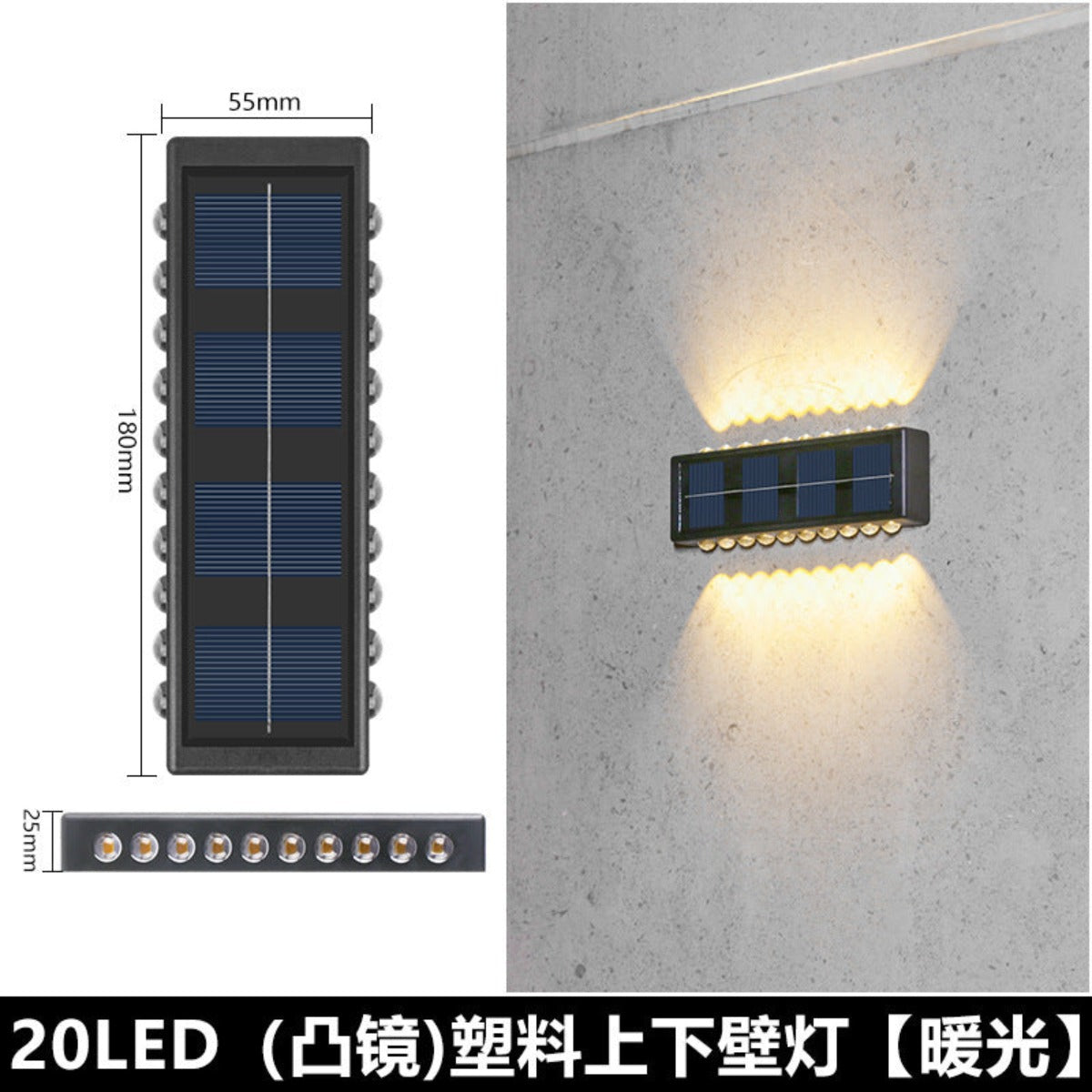 Solar double head wall light
