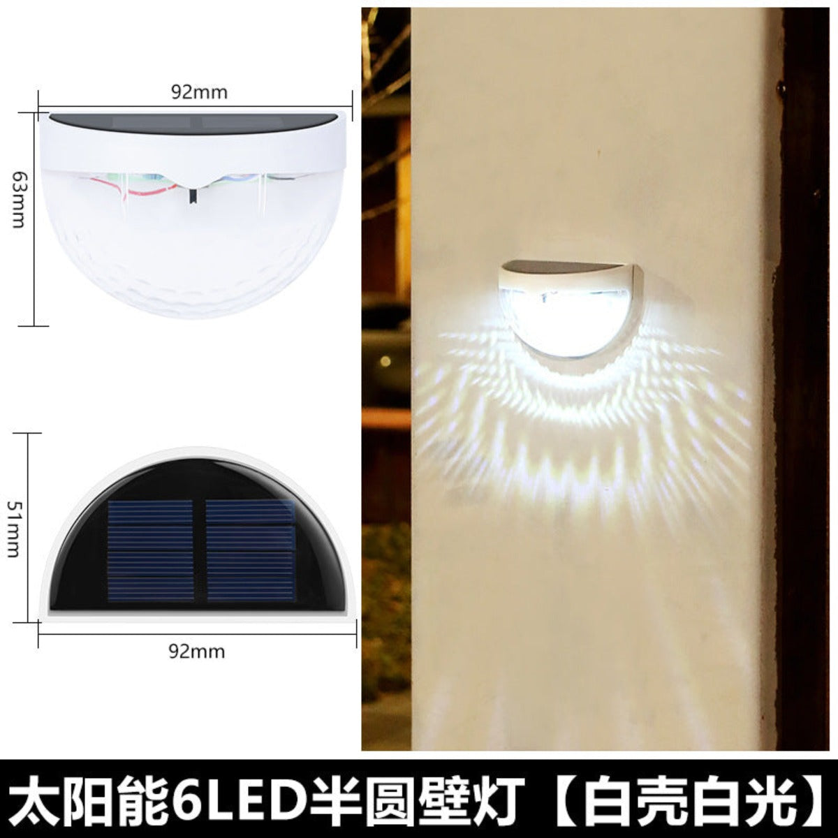 Solar wall street light