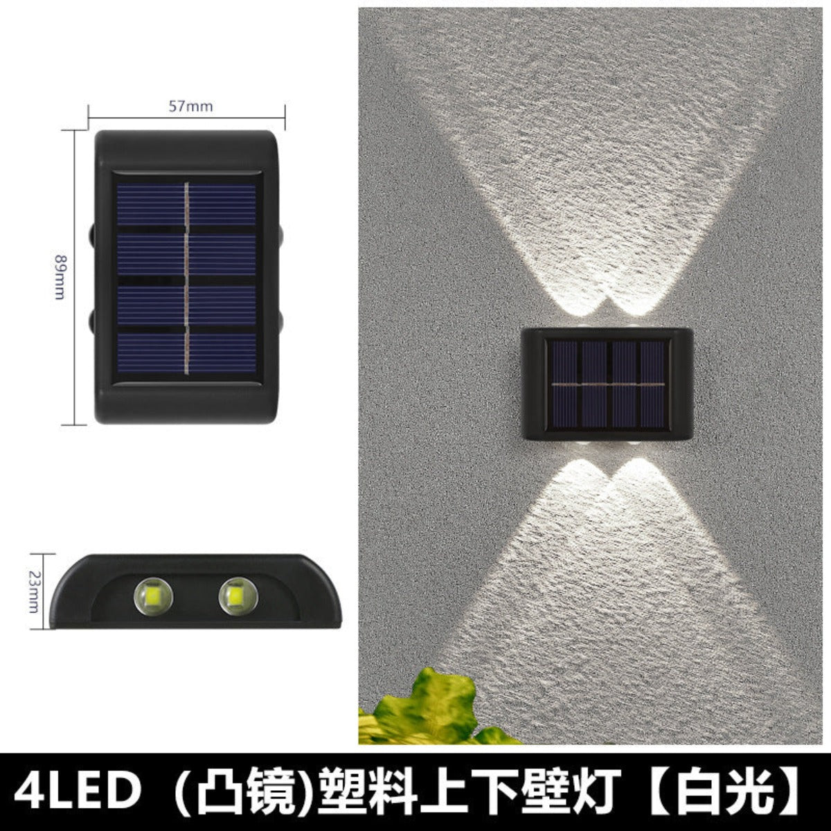 Solar double head wall light