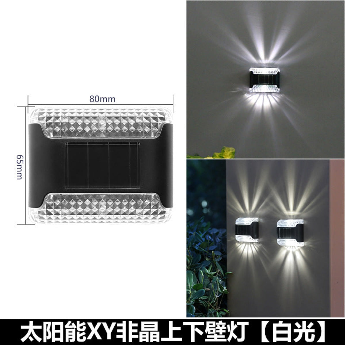 Solar wall light outdoor courtyard waterproof wall light