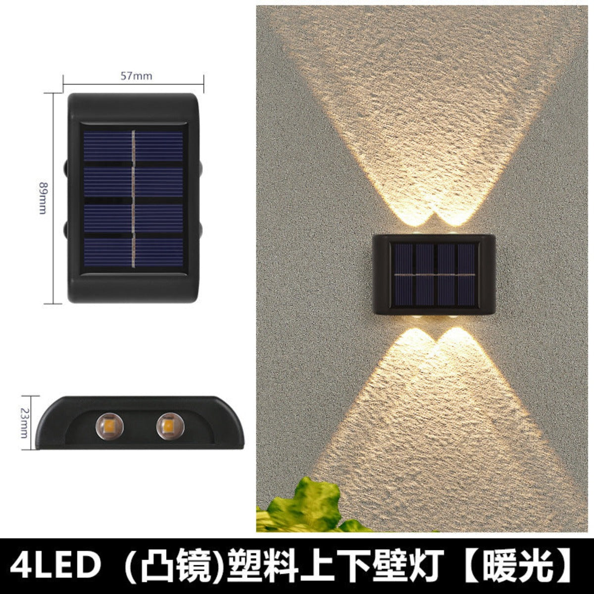 Solar double head wall light