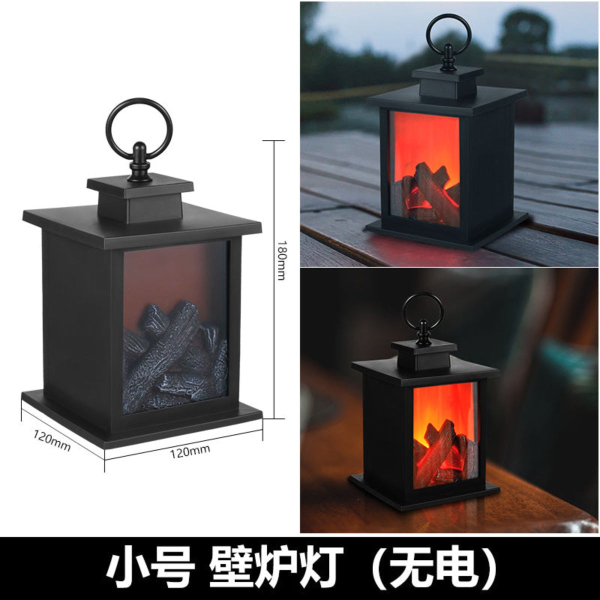 LED charcoal flame wind lamp